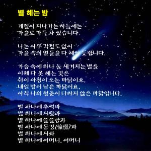 문학기행 추천지 (2016. 10. 4)