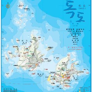 2013 독도 지명 추가로 지었다.  (2013.07.31)