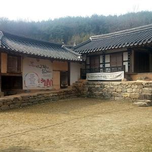 〈혼불〉 배경이 된 이웅재 고가를 아십니까