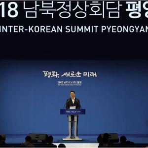 윤영찬 국민소통수석 오전 브리핑  2018-09-18 
