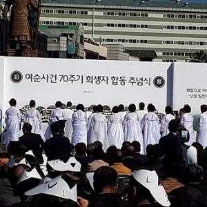 “총살당한 작은아버지, 사망신고 미뤘으니 과태료 내라고...”