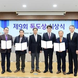 제9회 