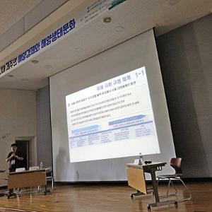 “국가 차원의 해역관리만으로는 해양쓰레기 해결 어려워”