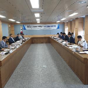 일본 수출규제 대응 제1차 농수산분과 대책회의 개최