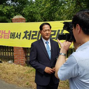 고양시장, “박원순 시장은 기피시설 현대화를 위한 통 큰 결단 내려라”