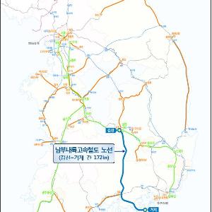김경수 도지사 1호 공약 ‘남부내륙고속철도 건설’ 본격 절차 돌입