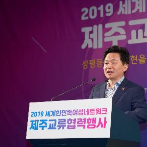 [수시] 원희룡 지사, “여성의 섬 제주에서 성평등 실현 하겠다”