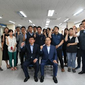 오거돈 시장 양대노총 전격방문 “대화합시다”