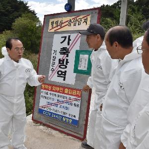 오거돈 시장, 양돈농가 현장 방문 등 상황 점검