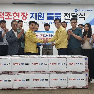 적조 방제 현장에 격려의 손길 이어져
