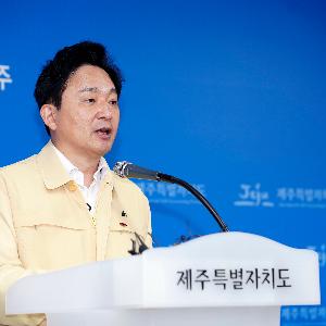 [수시] 제주도, 유해 동물 야생 멧돼지 포획 강화․도태 한다