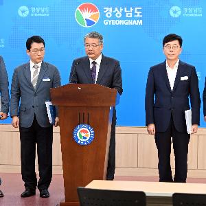 경상남도, 내년 환경산림분야 국비 6,196억 원 반영