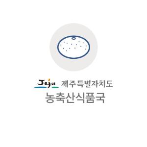 [수시] 「제주마 경주자원 확대 및 경마 개선계획」 마련