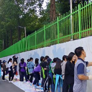 고양시 행신1동, “낡은 옹벽이 마을을 밝히는 아름다운 벽화로 다시 태어나다!”