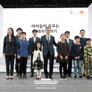 미래차산업 국가비전 선포식 관련 고민정 대변인 브리핑