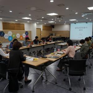고양시, 한강하구 개발 위해 생태전문가들이 뭉친다.