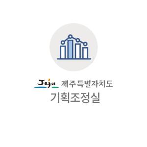 [수시] 도-국세상담센터,‘찾아가는 현장 세무상담실’운영