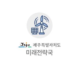 [정례] (10월 20일 00시 이후 보도 가능) 전기차 이해부터 충전기 사용 에티켓까지 전기차 운행 안전교육