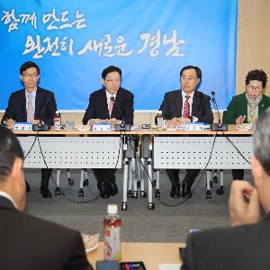 경상남도 경제혁신추진위원회, 경남형 인구 정책 수립 및 지역혁신 플랫폼 구축 등 논의