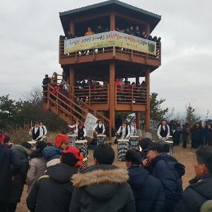 나주 반남면, 자미산 해맞이 행사 개최