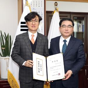 창원시, 창원시립합창단 공기태 상임지휘자 위촉