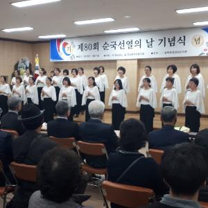 경상남도, 제80회 순국선열의 날 기념식 개최