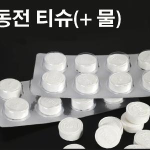 여행 짐 부피 줄이기