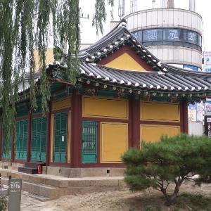 정조(正祖) 임금이 휴식한 부평 관아(富平府)