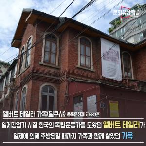 삼일절 100주년에 생각나는 3곳