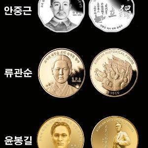 대한민국 임시 정부 수립 100주년과 독립