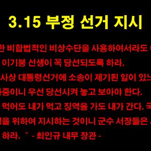 분노와 피의 화요일!