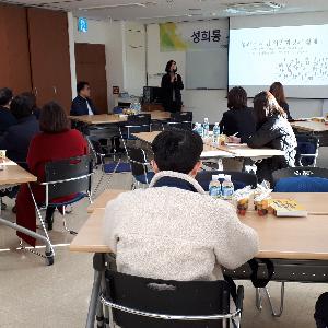 [정례] 도-공직유관단체 성희롱 사건 대응 역량 키운다!