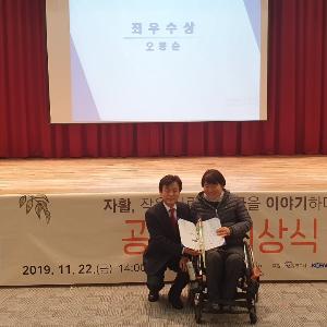 진주지역자활센터, 「제4회 자활을 말하다」행사 개최