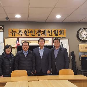 남양주시, 미국 시장 진출 첫발