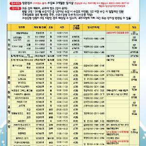 고양시 행신1동, 주민자치센터 프로그램 수강생 모집