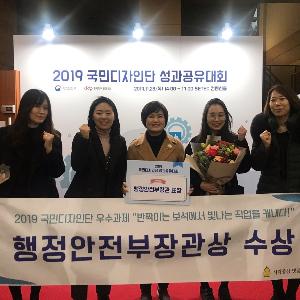 (12.2.)반짝이는 보석서 직업 캐낸 종로