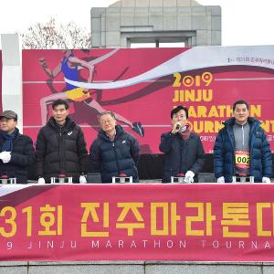 제31회 진주마라톤대회 개최