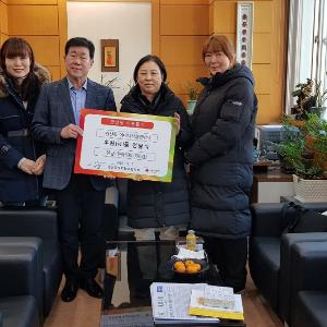 고양시 관산동 통장협의회 및 자율방범대, ‘사랑의 이웃돕기 성금’ 쾌척