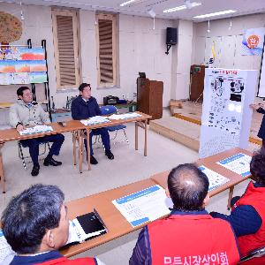 [행정] “전통시장, 선제적 예방·예찰로 화재 제로”