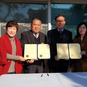금남면 안심하우스 청결한 주거환경 조성 협약