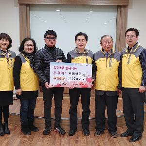 고양시 일산3동, ㈜해성마트 ‘행복나눔 쌀’ 후원으로 이웃 사랑 실천
