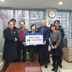 고양시 마두1동, ‘국립암센터’ 연말연시 맞아 이웃돕기 성금 200만 원 기탁