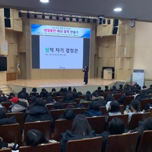 내 일상을 바꾸는 성평등 생각