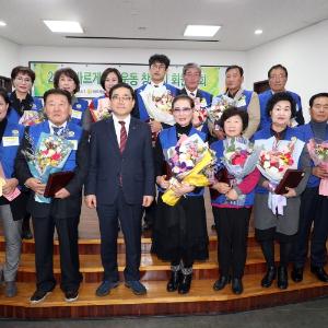 ‘바르게살기운동 창원시 회원대회’ 개최