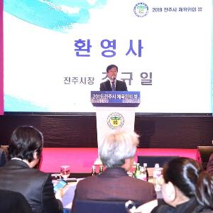 진주시체육회 관내 취약계층에 생활용품 전달
