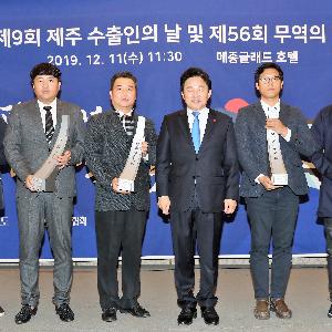 [수시] 원희룡 지사 “청정제주 브랜드를 바탕으로 세계시장에 제주의 경제영토 넓혀가자”