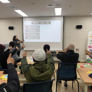 한솔동 어르신 치매예방 프로그램 큰 호응
