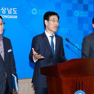 경남혁신도시 산학연 클러스터 부지 입주기업 대거 유치