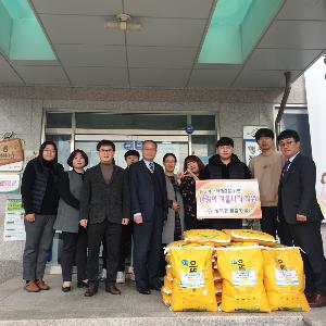 나주신협, 성북동에 사랑의 쌀 20포대 기탁