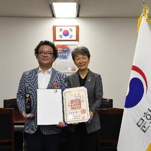 이원호 학예연구사 대한민국 공무원상‘근정포장’수상